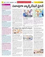 Nalgonda Constituencies