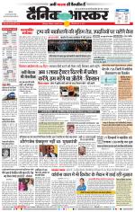 छत्रपति संभाजीनगर 