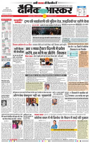 औरंगाबाद