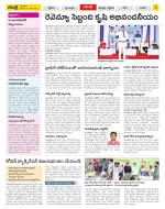 Anantapur Constituencies