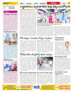 West Godavari Constituencies