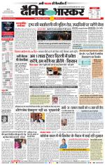 नागपुर-विदर्भ