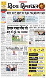 Divya Himachal Shimla