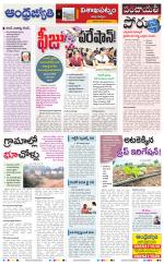 Visakhapatnam District