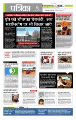 मध्य प्रदेश-छत्तीसगढ़