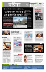 उत्तर प्रदेश