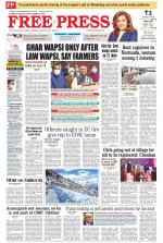 Free Press - Indore Epaper Edition