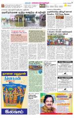 Kanchipuram-Chennai Supplement