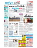 Akola Live