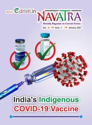 Edristi Navatra Current Affairs December-2020