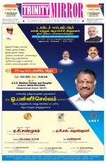 Trinity Mirror English Daily