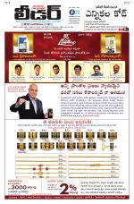 Leader Telugu Daily