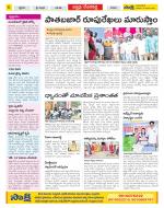 Mahabubnagar Constituencies