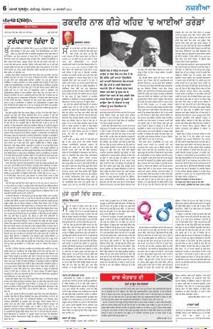 Nazaria_10_January_2021