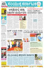 Namma Vijayapura, ವಿಜಯಪುರ