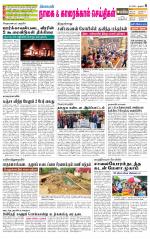 Nagai-Trichy Supplement