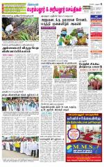 Perambalur-Trichy Supplement