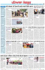 Punjabi Tribune (Patiala-Sangrur)