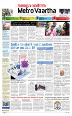 Metrovaartha - Bhopal