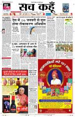 Uttar Pradesh Edition