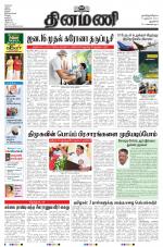 Dinamani - New Delhi