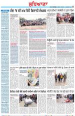 Punjabi Tribune (Ludhiana)