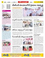 Adilabad Constituencies