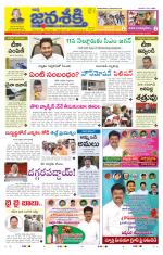 Namasthe Janasakti - Telangana Edition