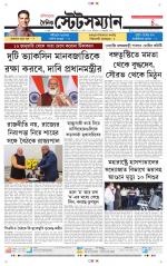 Dainik-Statesman