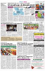 Nagarcoil Supplement