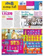 Visakhapatnam District