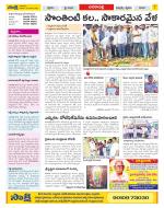 Visakhapatnam Constituencies Old