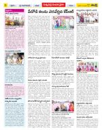 Khammam Constituencies