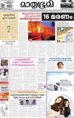28 JUNE 2014