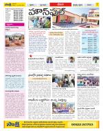 Visakhapatnam Constituencies