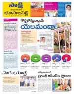 Jayashankar District