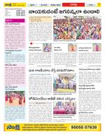 Guntur Constituencies