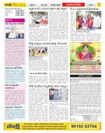 Guntur Amaravathi Constituencies