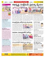 Hanamakonda Constituencies