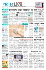 Chandrapur Live