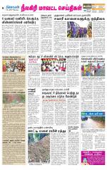 Nilgiri-Coimbatore Supplement