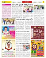 Chittoor Constituencies