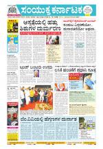 Namma Kalaburagi ಕಲಬುರಗಿ