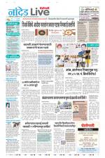 Nanded Live