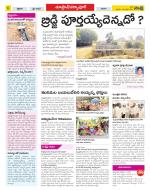 Medak Constituencies