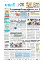 Parbhani Live