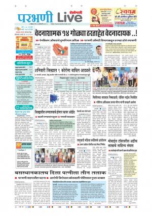 10 Parbhani Live
