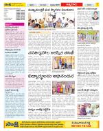 SPSR Nellore Constituencies