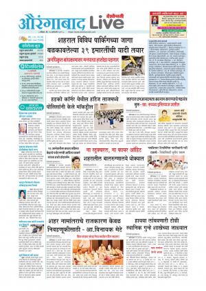 10 Aurangabad Live