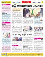 Hyderabad Constituencies